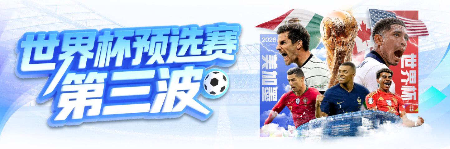 米乐平台拥有丰富的体育赛事资源及优质的用户体验。 用户通过米乐下载即可快速获取稳定客户端，米乐入口和米乐官网提供便捷的访问方式。